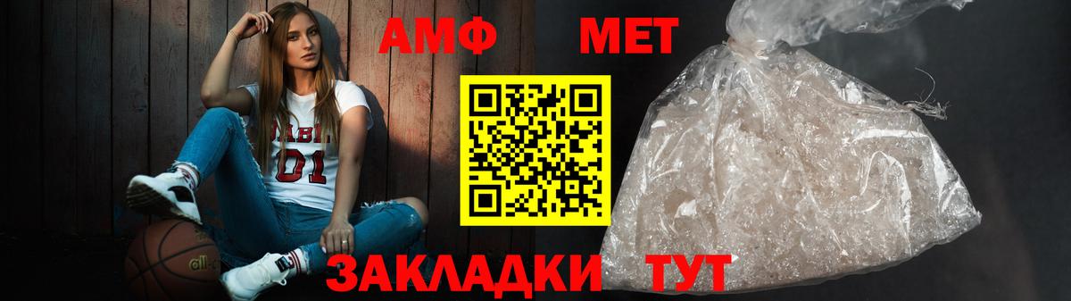 АМФ Розовый  АМФ  Усинск  Вход с VPN 