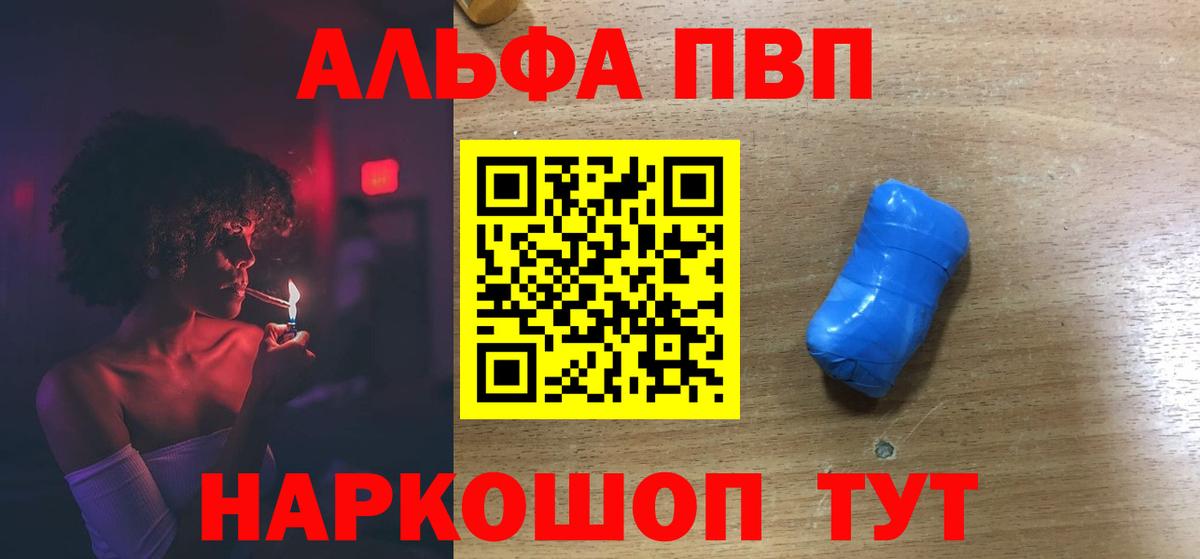 Альфа ПВП кристаллы  купить наркоту  APVP крисы CK  Усинск  Вход с VPN  A PVP крисы CK 