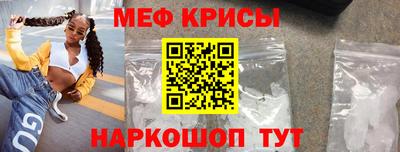амфетамин Наро-Фоминск