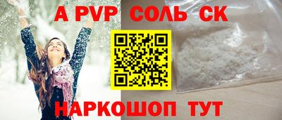 меф VHQ Нарткала