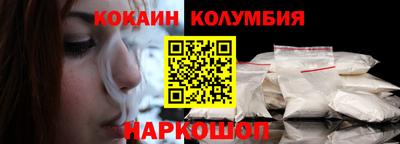 PSILOCYBIN Нальчик