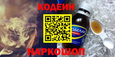 амфетамин Наро-Фоминск