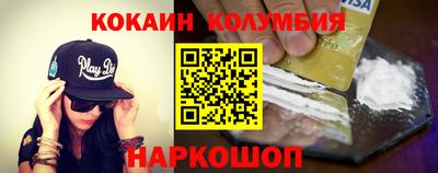 амфетамин Наро-Фоминск