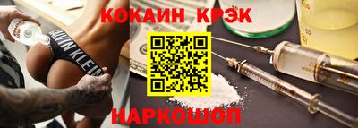 PSILOCYBIN Нальчик