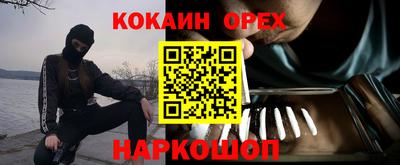 амфетамин Наро-Фоминск