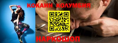 PSILOCYBIN Нальчик