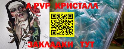 амфетамин Наро-Фоминск