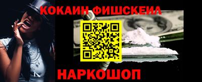 PSILOCYBIN Нальчик