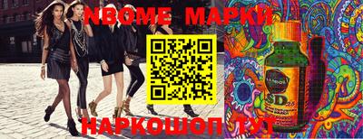 амфетамин Наро-Фоминск