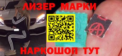 амфетамин Наро-Фоминск