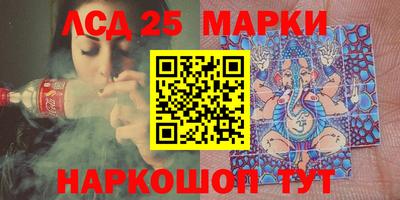 PSILOCYBIN Нальчик