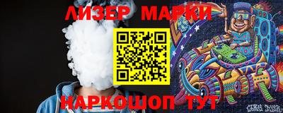 PSILOCYBIN Нальчик