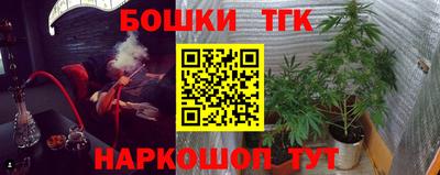 амфетамин Наро-Фоминск