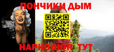 амфетамин Наро-Фоминск