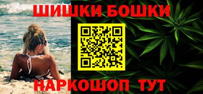 PSILOCYBIN Нальчик