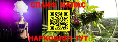 амфетамин Наро-Фоминск