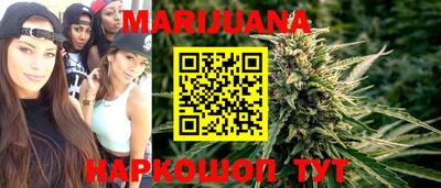 амфетамин Наро-Фоминск