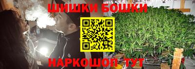 амфетамин Наро-Фоминск