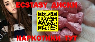 амфетамин Наро-Фоминск