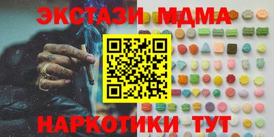 меф VHQ Нарткала
