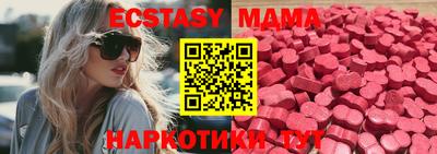 амфетамин Наро-Фоминск