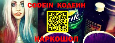 амфетамин Наро-Фоминск