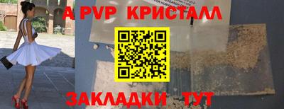 меф VHQ Нарткала