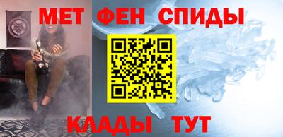 меф VHQ Нарткала