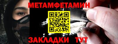 PSILOCYBIN Нальчик