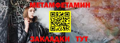 меф VHQ Нарткала