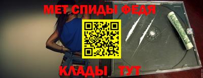 меф VHQ Нарткала
