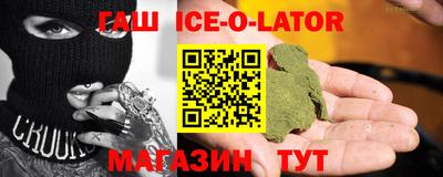 меф VHQ Нарткала
