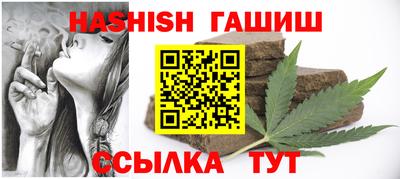амфетамин Наро-Фоминск