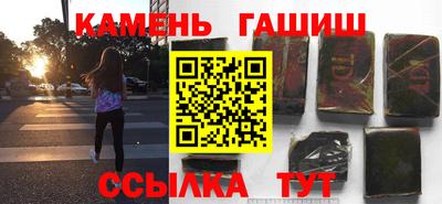 меф VHQ Нарткала