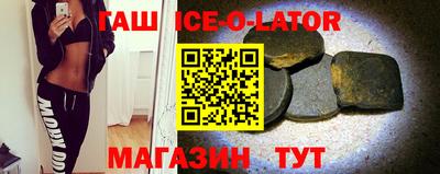 амфетамин Наро-Фоминск