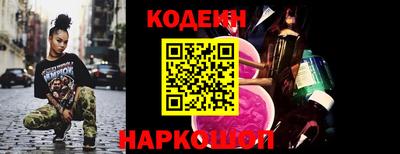 амфетамин Наро-Фоминск