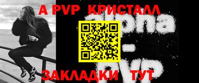 меф VHQ Нарткала