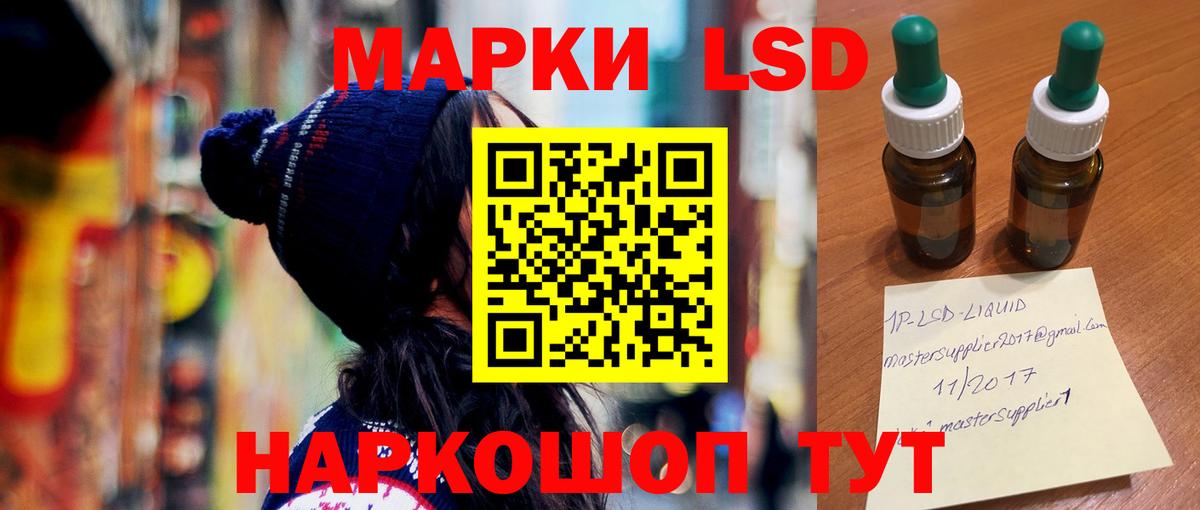 Лсд 25 экстази ecstasy Усинск