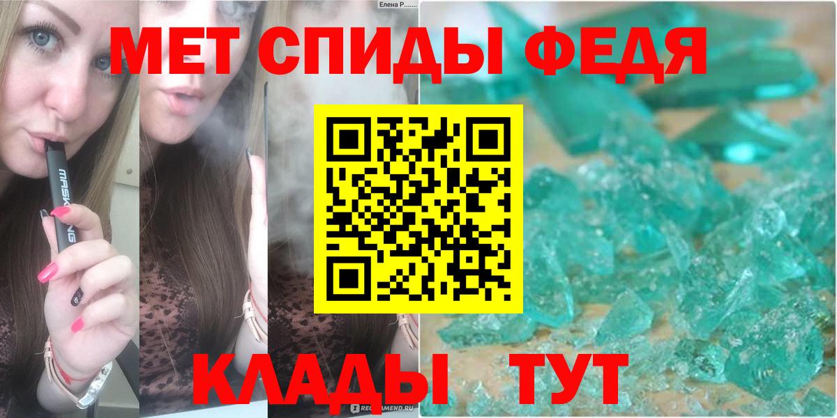 Первитин витя Усинск
