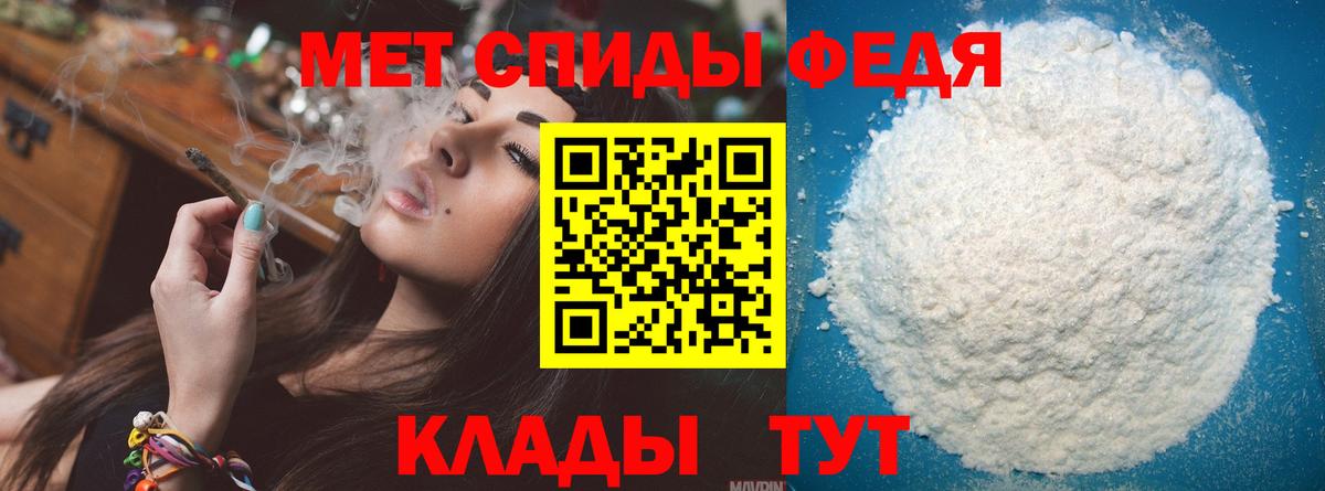 Первитин кристалл  Первитин кристалл  Усинск  Вход с VPN 
