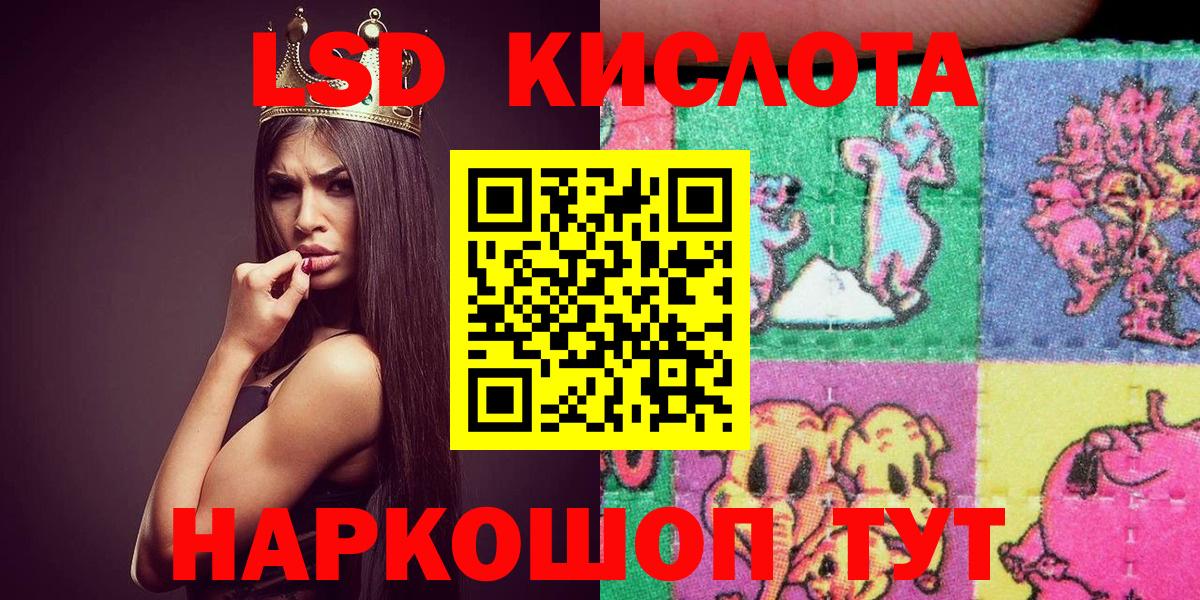 Усинск  Марки 25I-NBOMe 1,5мг  Вход с VPN 