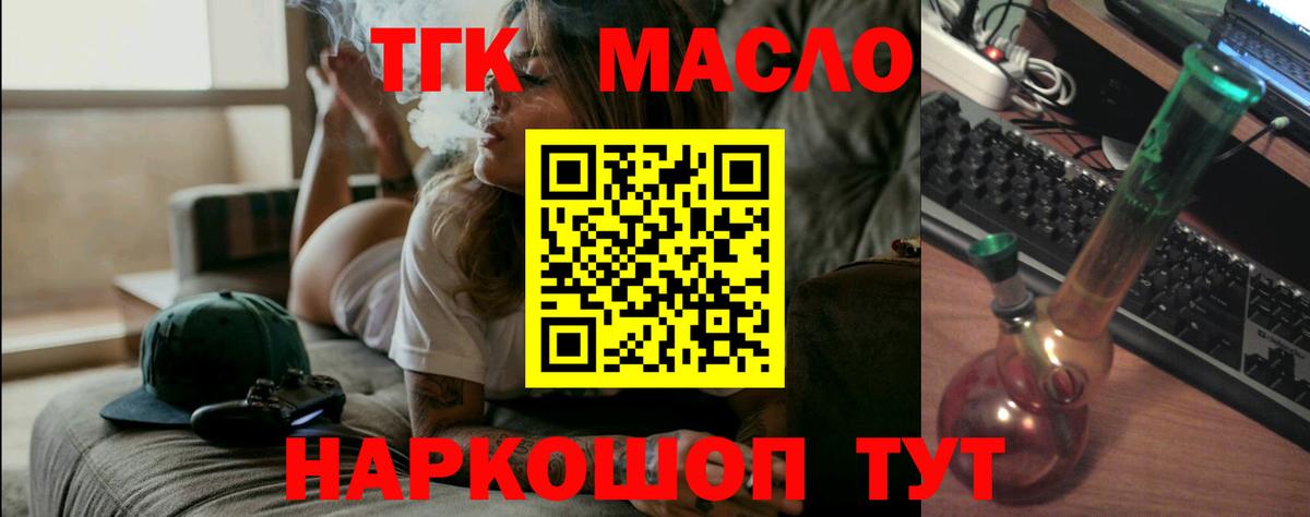 Дистиллят ТГК жижа Усинск