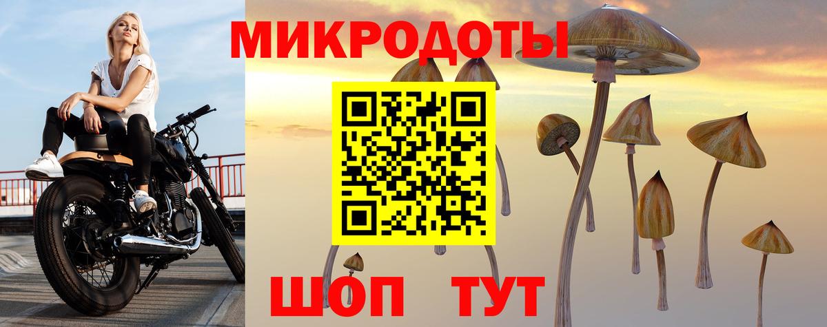Псилоцибиновые грибы MAGIC MUSHROOMS  Вход с VPN  что такое наркотик  Псилоцибиновые грибы мицелий  Усинск 