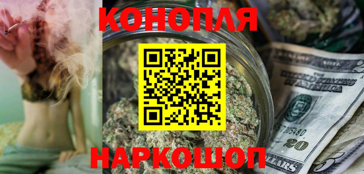 Бошки Шишки тримм Усинск