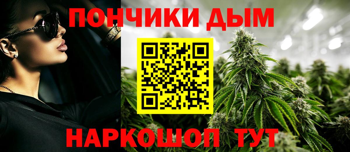 Марихуана ГИДРОПОН  Вход с VPN  Каннабис LSD WEED  Усинск  Каннабис AK-47  Каннабис White Widow 